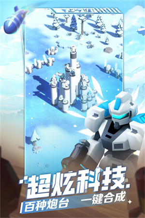 走开外星人无限资源