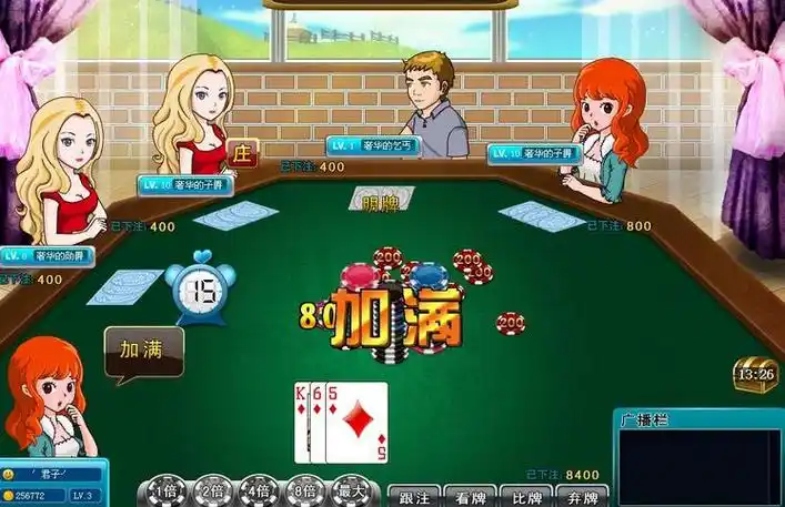 快乐炸金花免费金花