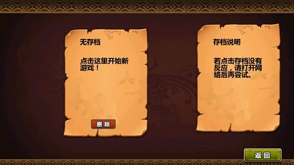 三国大时代4上帝版