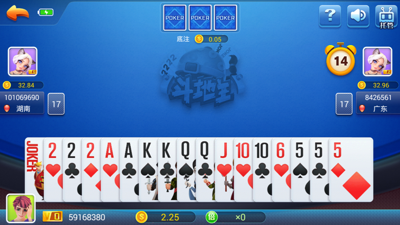 仙豆棋牌2016老版本.apk