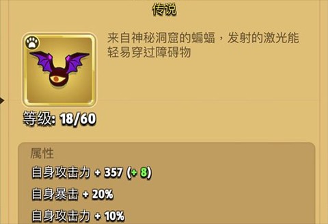 弓箭传说九游版