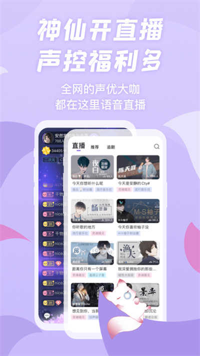 克拉漫播app免费