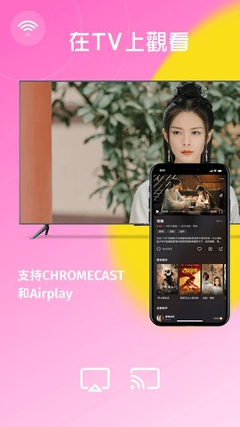 人人追剧旧版