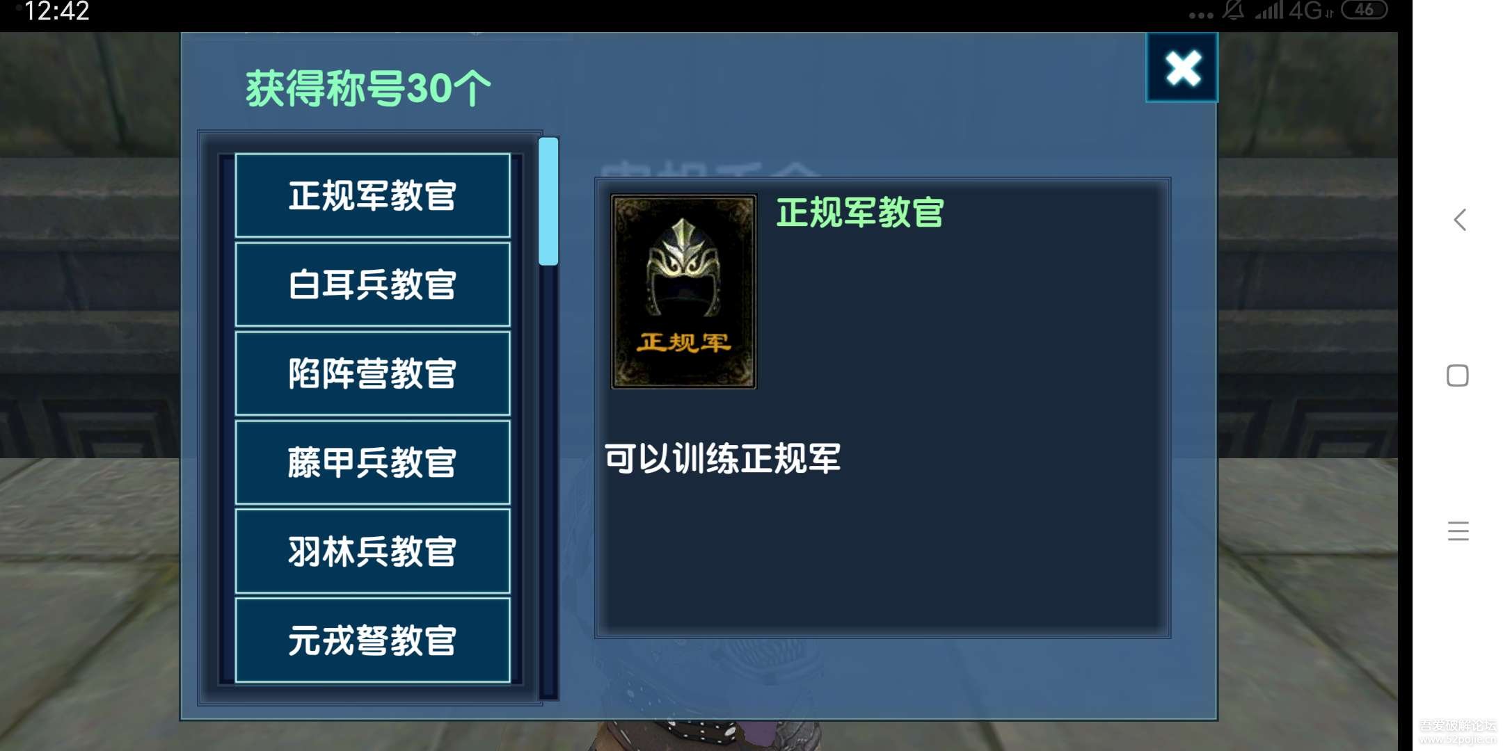 三国大时代4霸王立志上帝版最新版