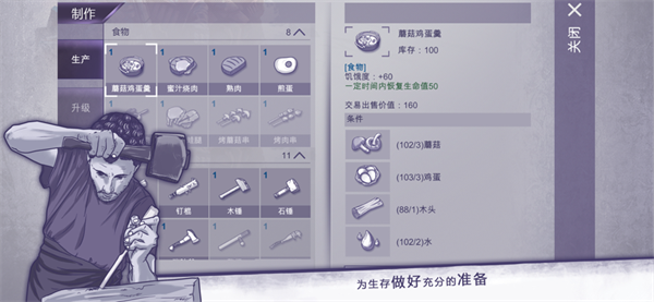 阿瑞斯病毒秒杀怪物MOD菜单 第2张图片