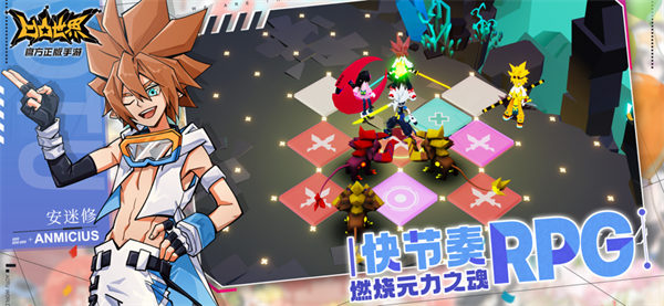 凹凸世界无限星石版