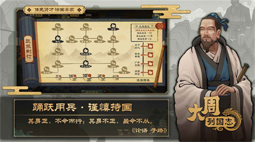 大周列国志无限资源
