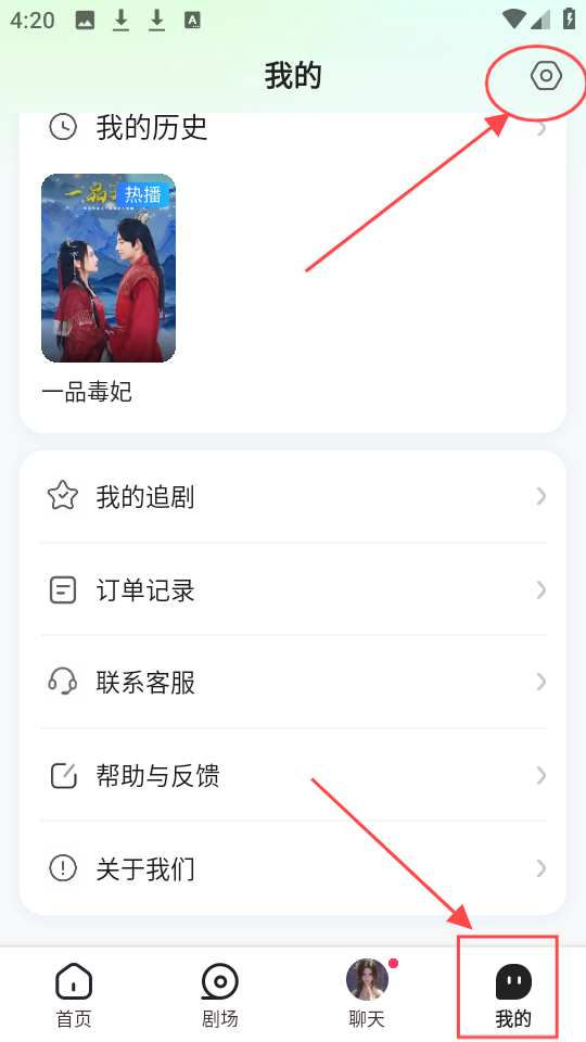 可乐短剧