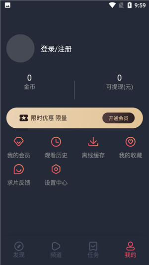 横风动漫免费版去广告