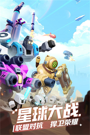 走开外星人无限资源