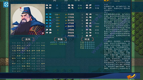 中华三国志mod手机版