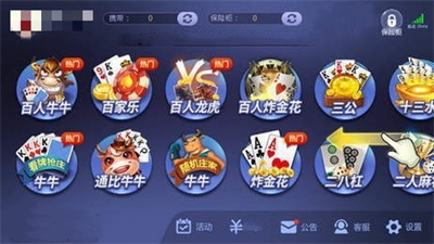 yqs966摇钱树正版
