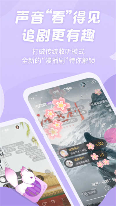 克拉漫播app免费