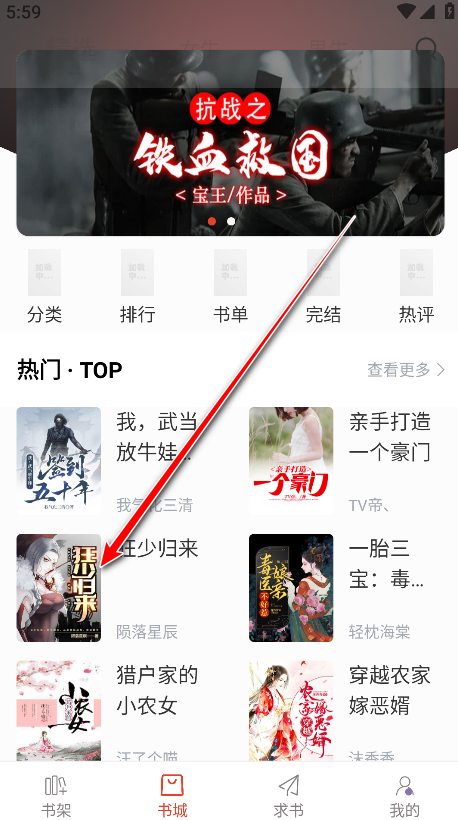 笔趣阁红色版无广告