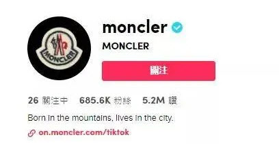 抖音国际版tiktok