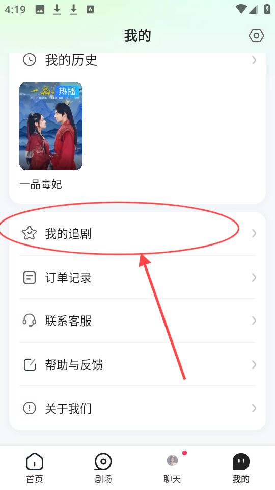 可乐短剧