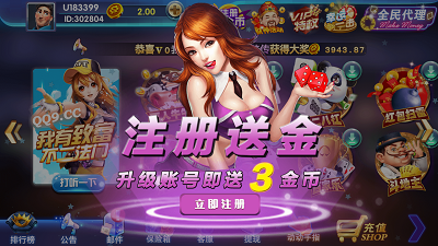 微笑棋牌苹果系统ios