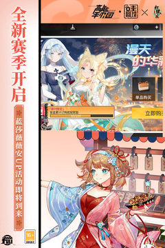 高能手办团无限钻石版