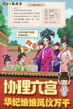叫我大掌柜h5版安卓