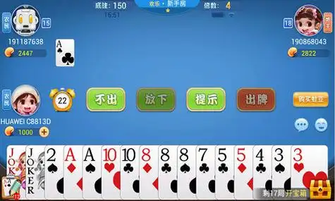 可乐斗地主app免费