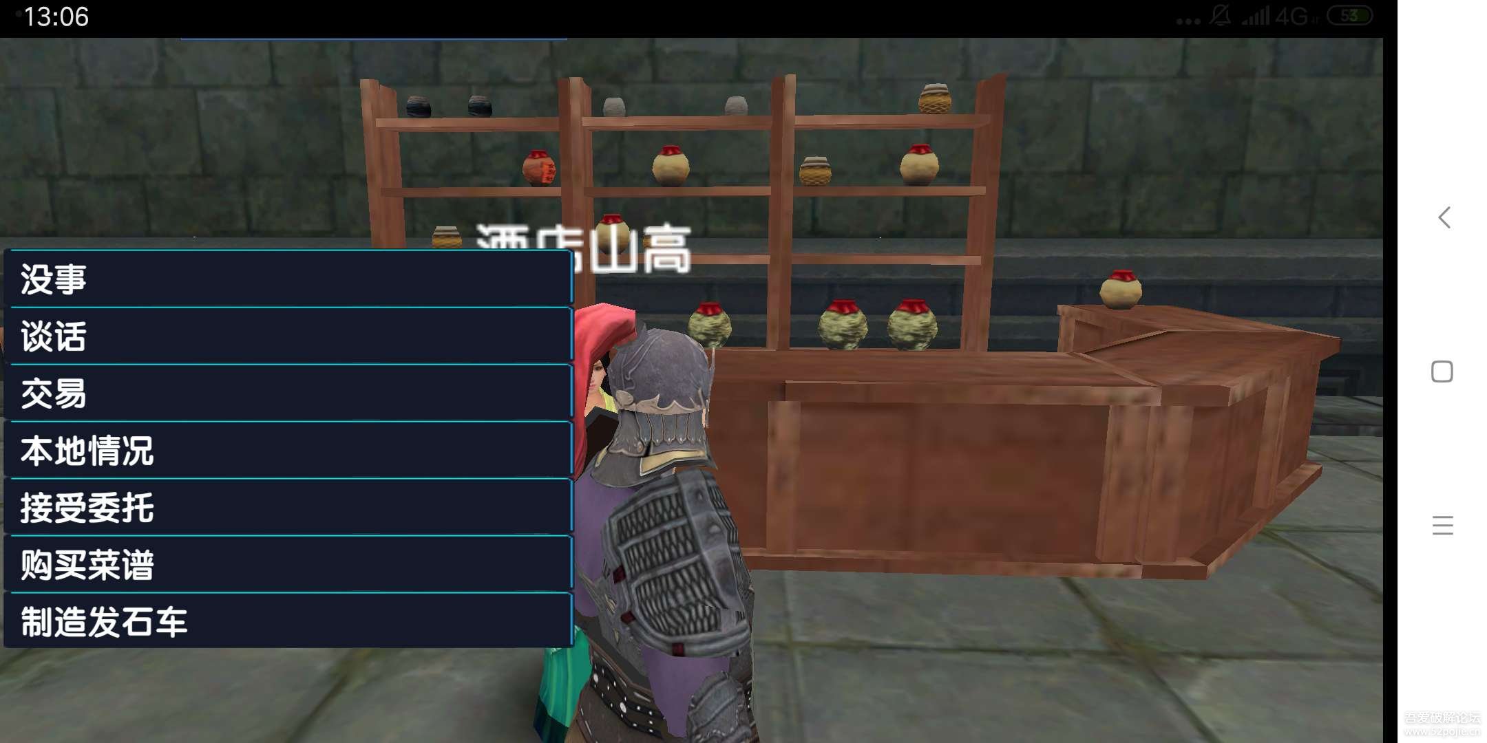 三国大时代4霸王立志上帝版最新版