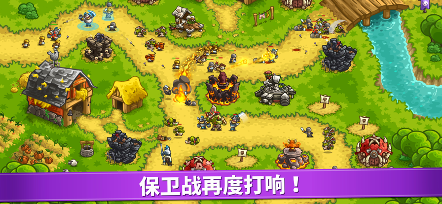 王国保卫战4内置功能菜单MOD
