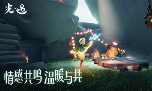光遇北觅测试服免资格全物品
