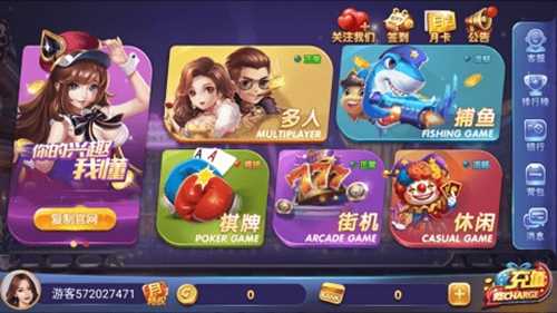 彩鲸63game最新版本苹果
