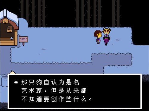 传说之下三重审判中文版