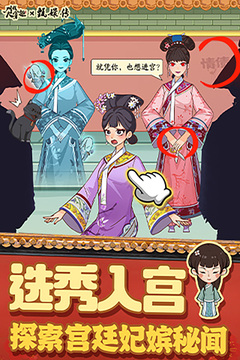 叫我大掌柜h5版安卓
