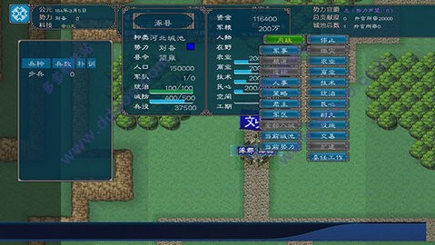 中华三国志mod安卓版