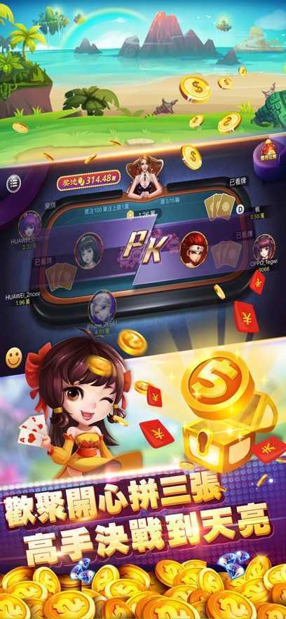 可乐斗地主(残局)无限金币