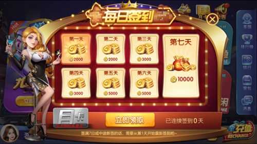 彩鲸63game最新版本苹果