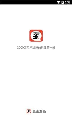 yy漫画下拉式