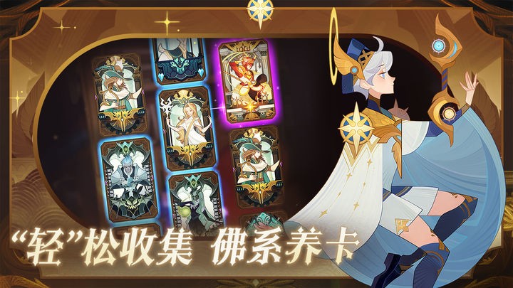 剑与远征2025最新版