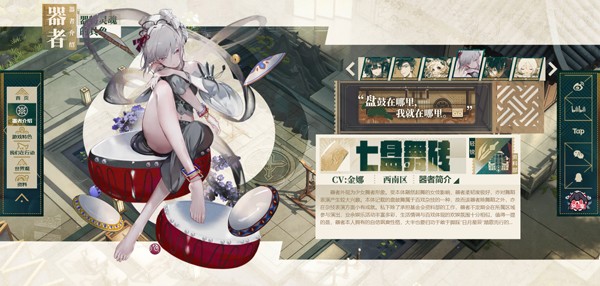物华弥新最新版