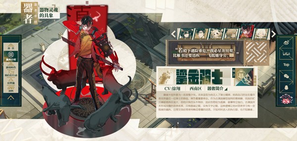 物华弥新最新版