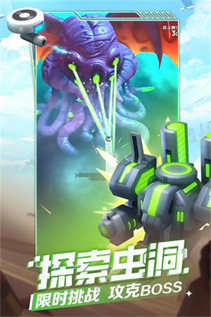 走开外星人无限资源