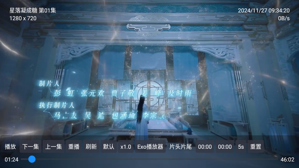 TV Box Pro去广告