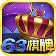 彩鲸63game最新版本苹果