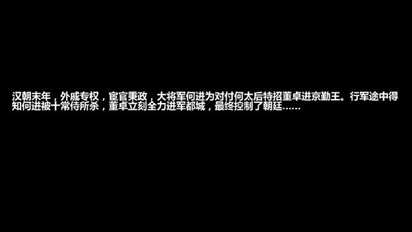 三国大时代4上帝版