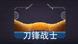 玩法攻略4