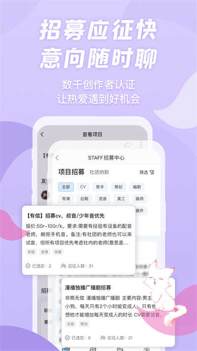 克拉漫播app免费