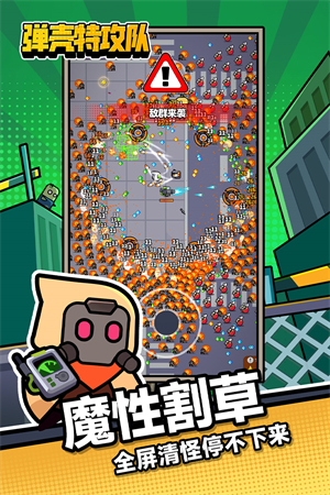 弹壳特攻队ff修改器