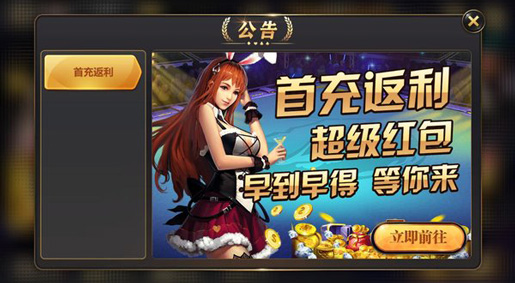 仙豆棋牌5.0.5官网版