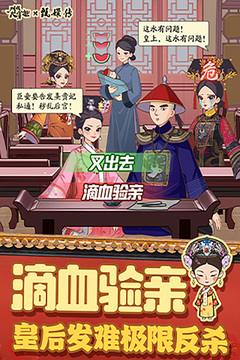 叫我大掌柜h5版安卓