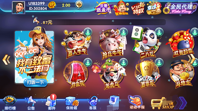 微笑棋牌苹果系统ios