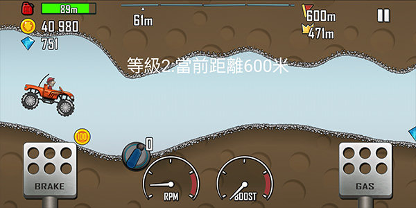 登山赛车1原版中文版