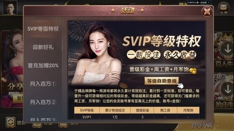 精品棋牌jpqp尊龙最新版