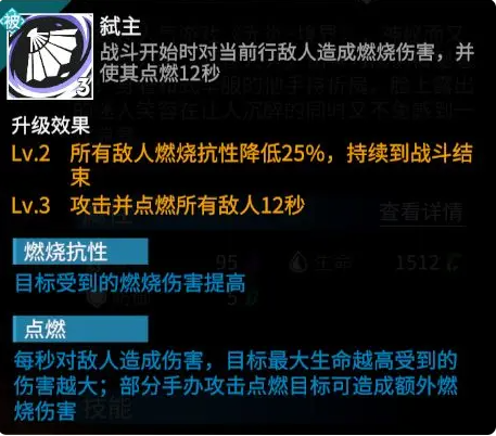 高能手办团破解版无限钻石常规流派搭配浅谈3